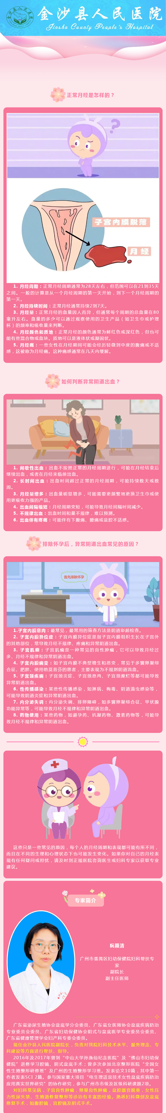 1710295817435.png